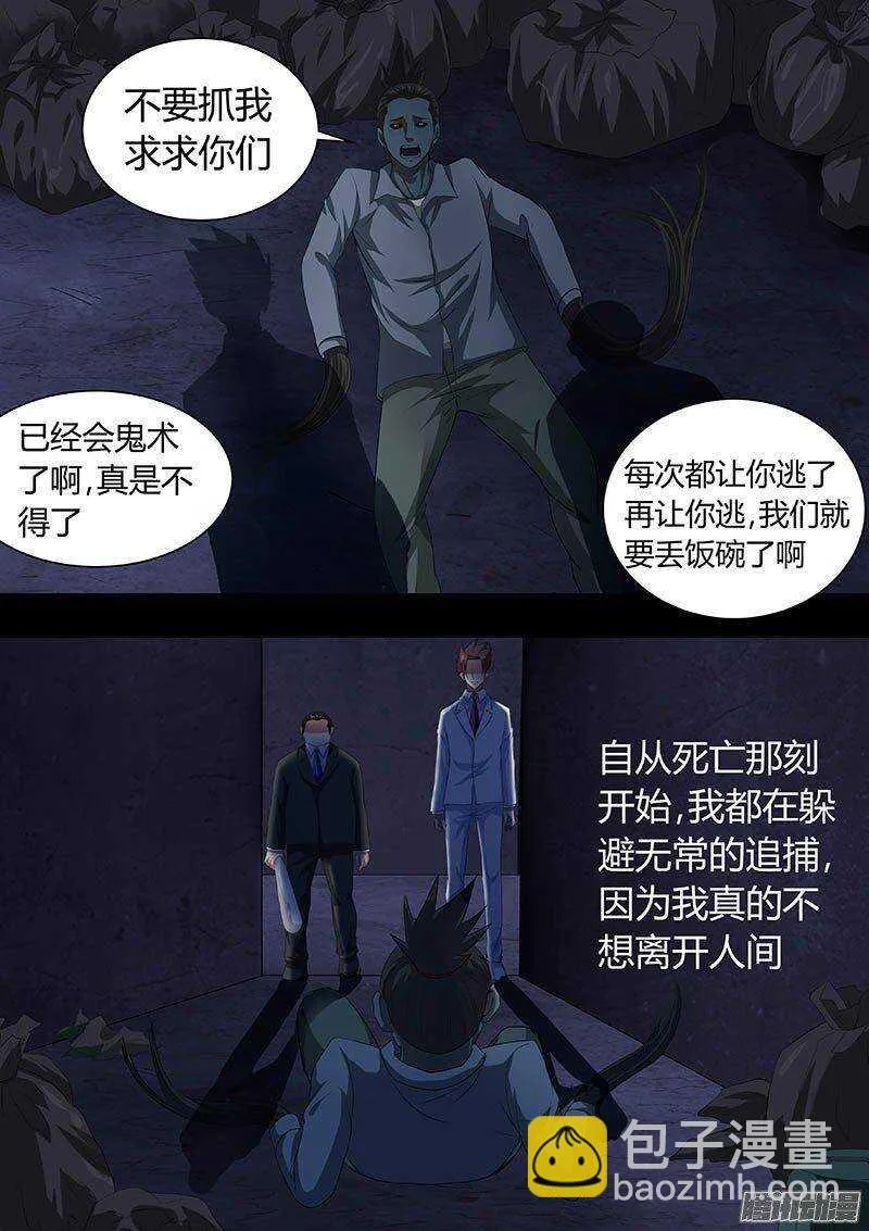 168 第2页
