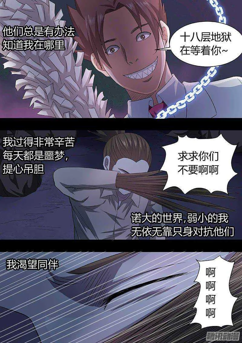168 第3页