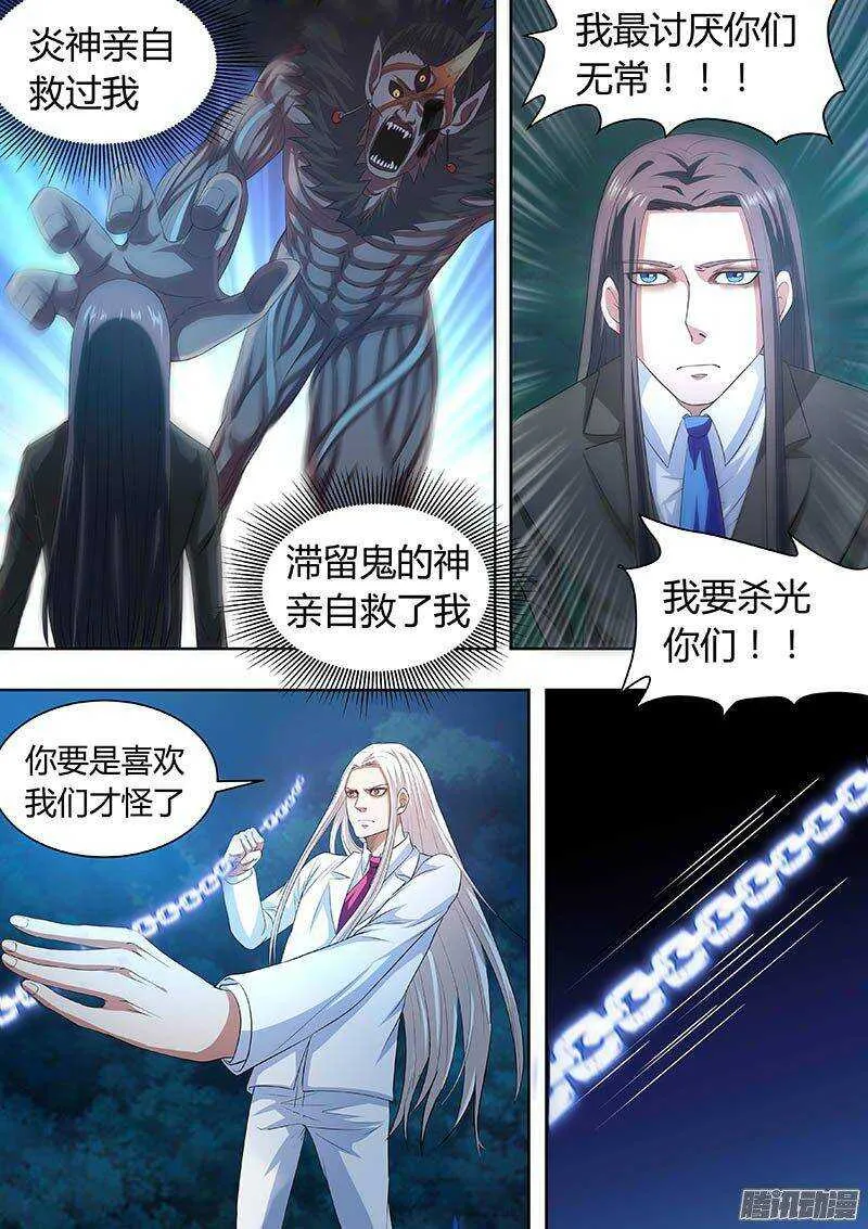 168 第7页