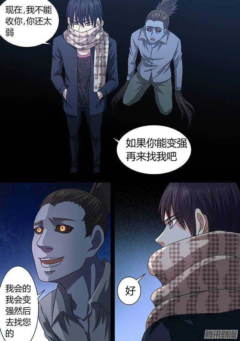 168 第9页