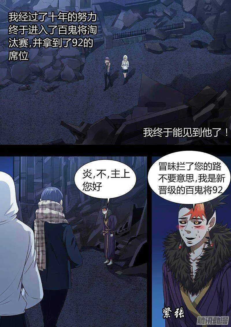 168 第11页