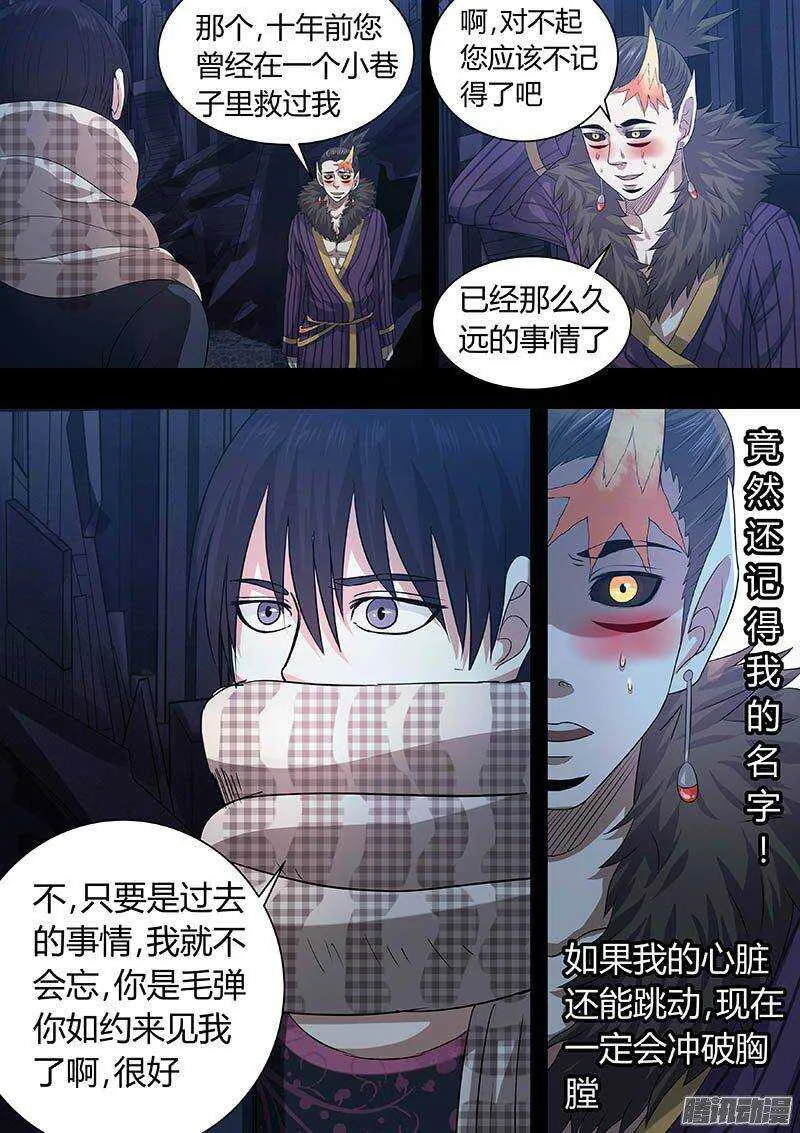 168 第12页