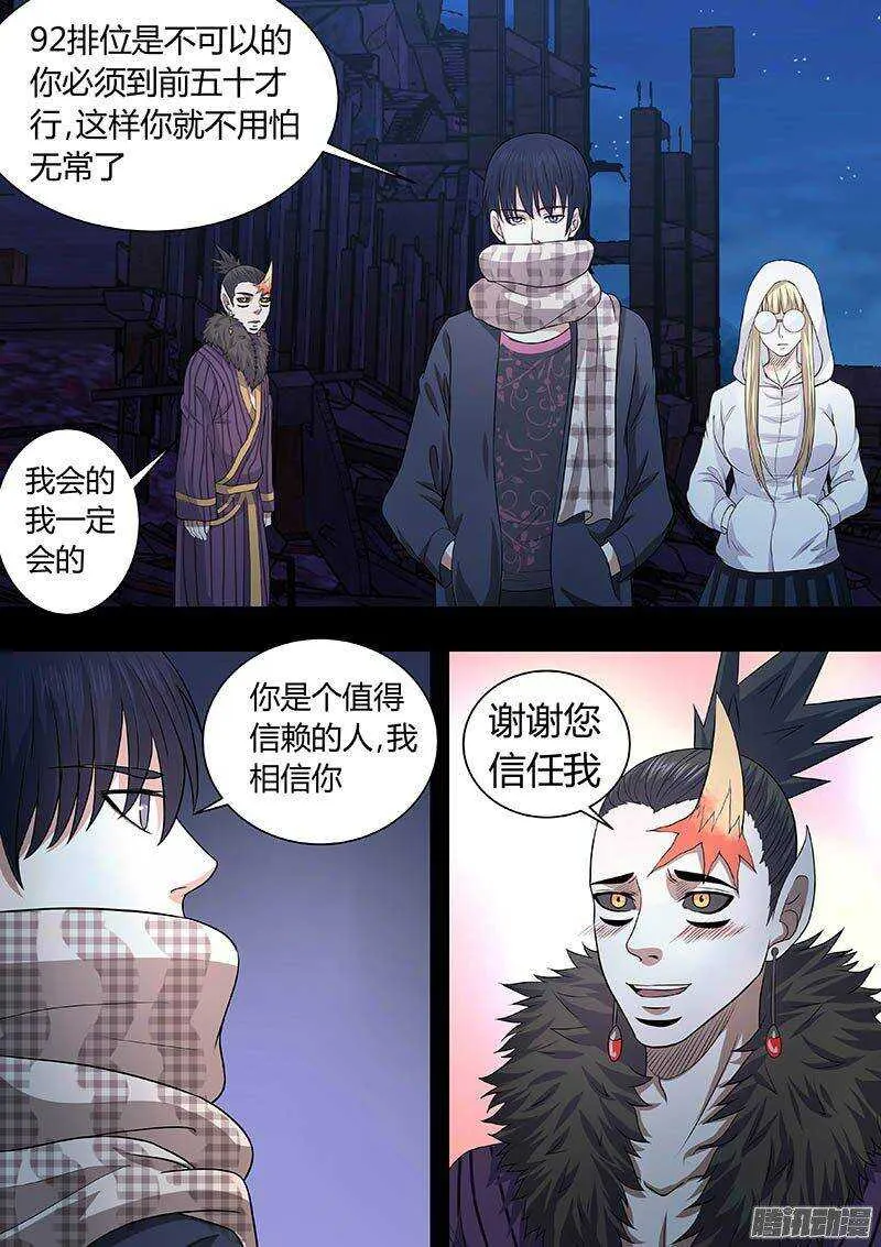 168 第13页