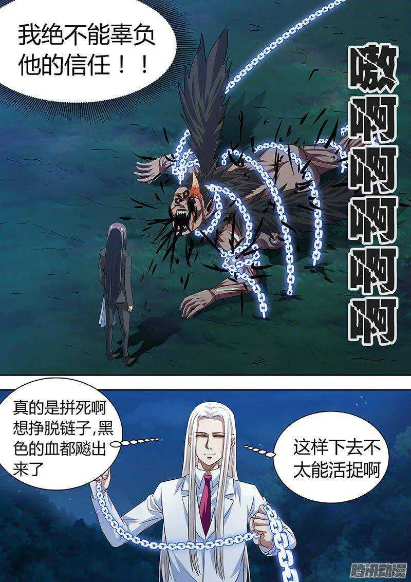 168 第14页