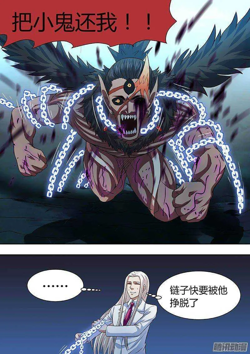 169 第2页