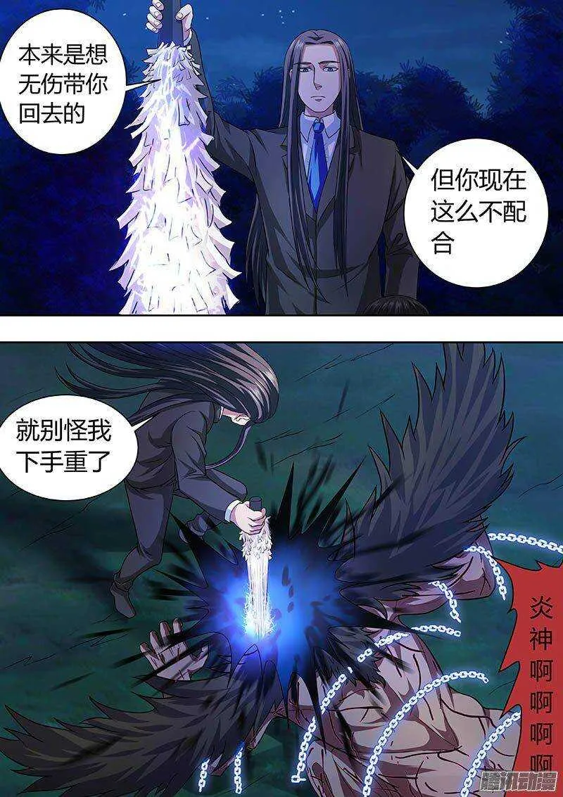 169 第3页