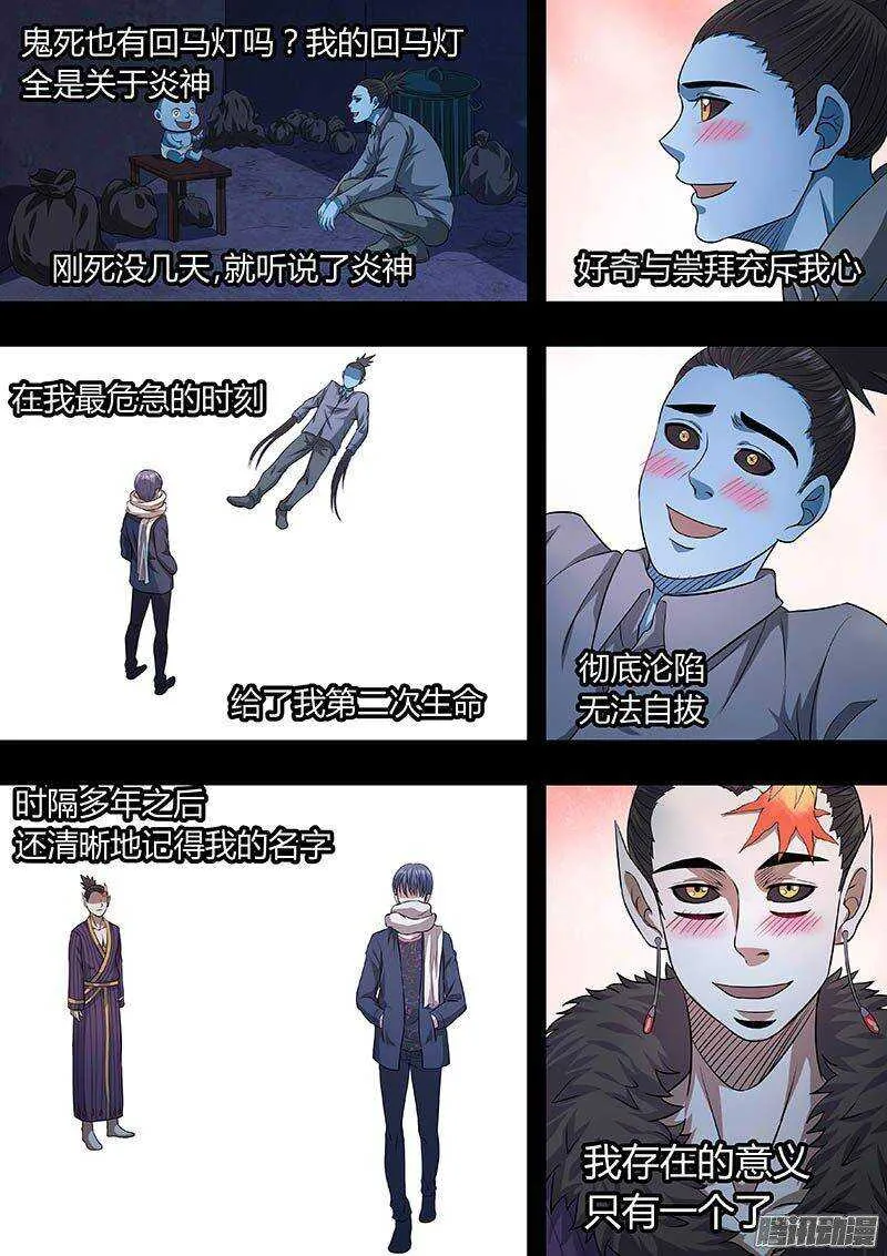 169 第4页