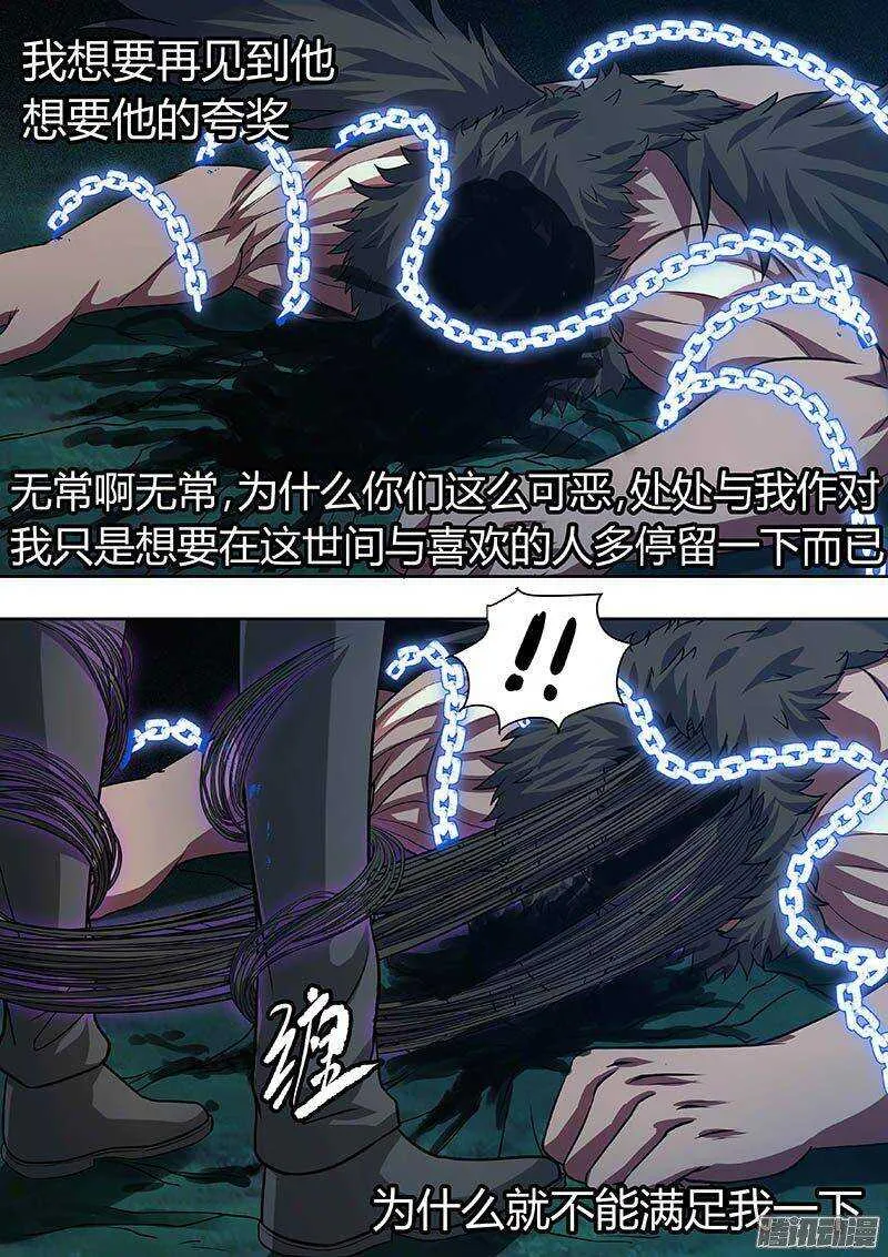 169 第6页