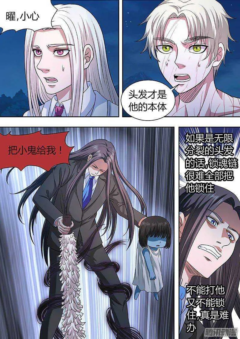 169 第7页
