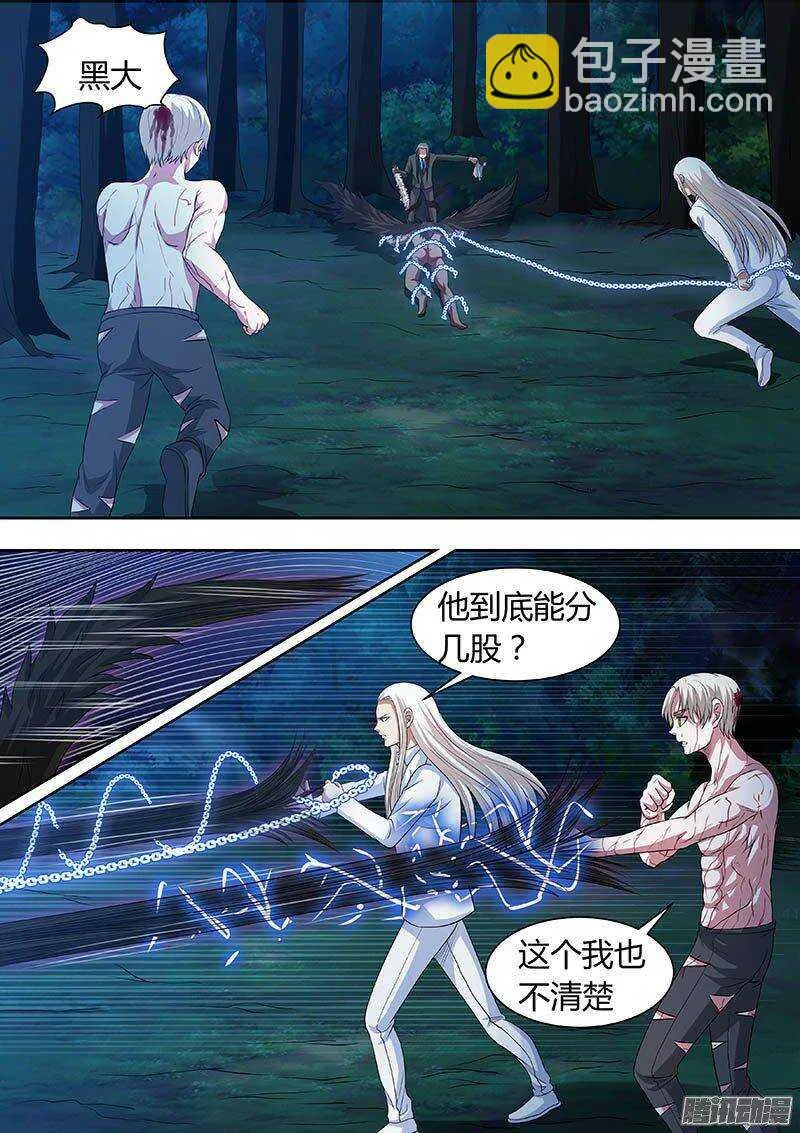 169 第8页