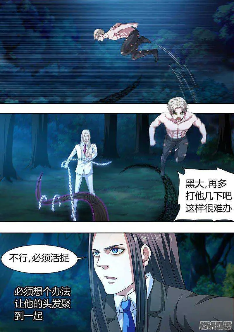 169 第9页