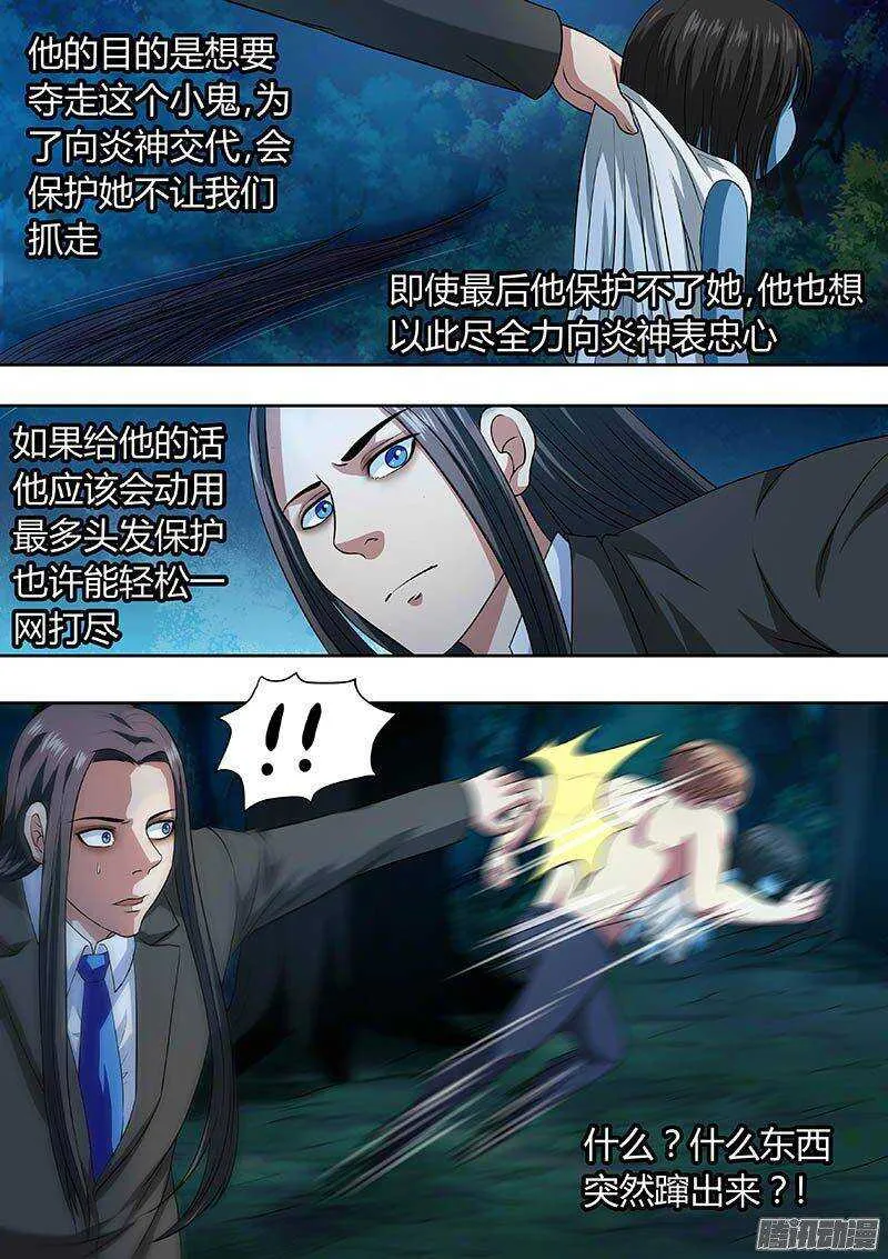 169 第10页