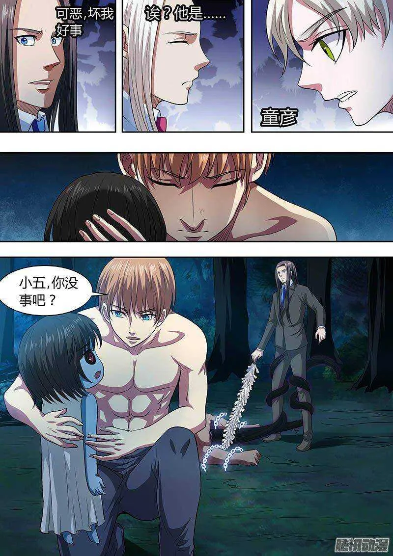 169 第11页
