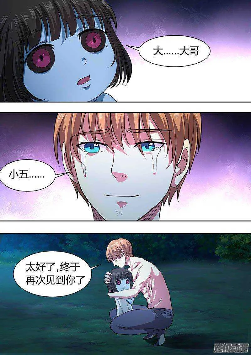 169 第12页
