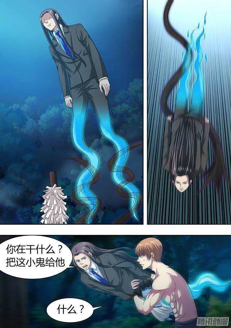 170 第3页