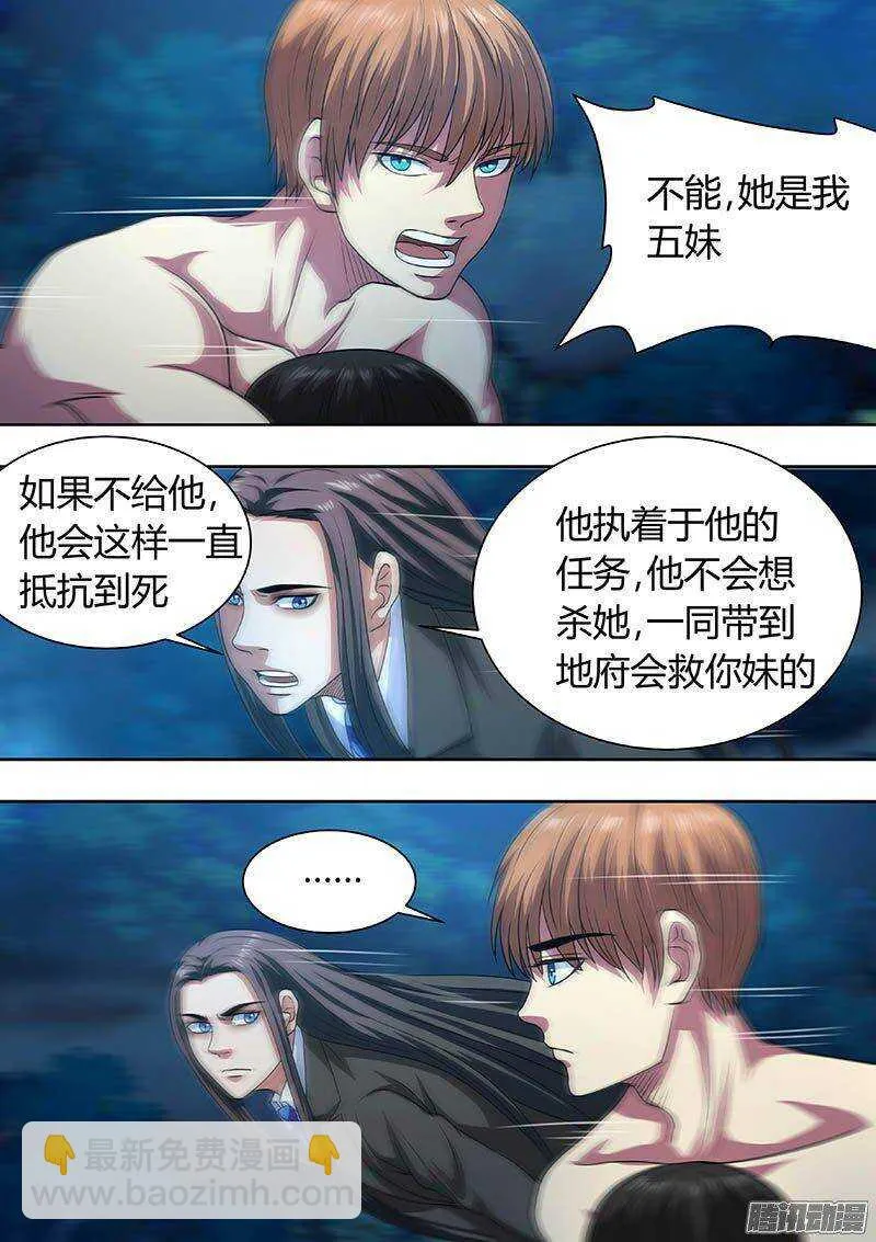 170 第4页