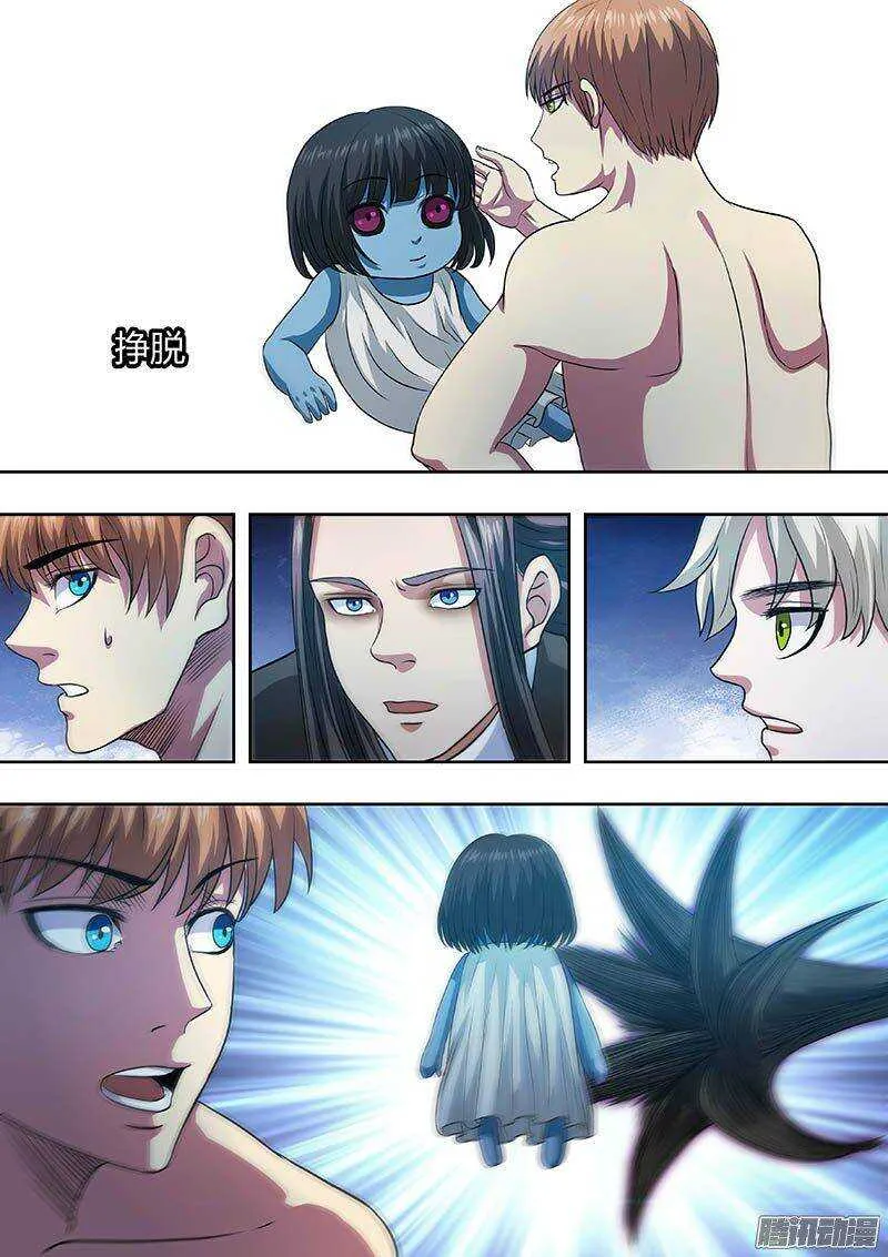 170 第6页