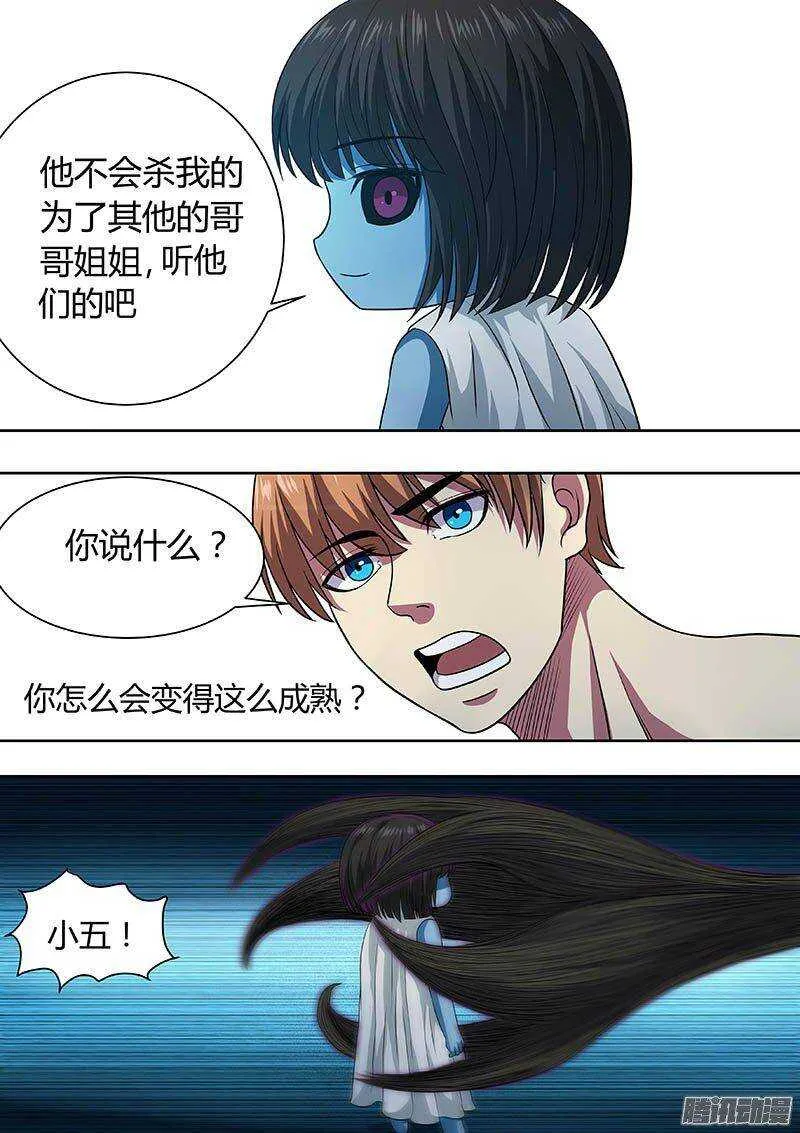 170 第7页