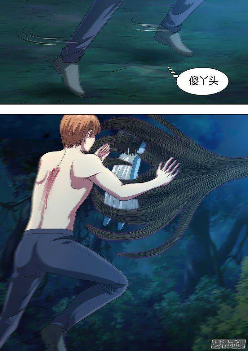 170 第8页