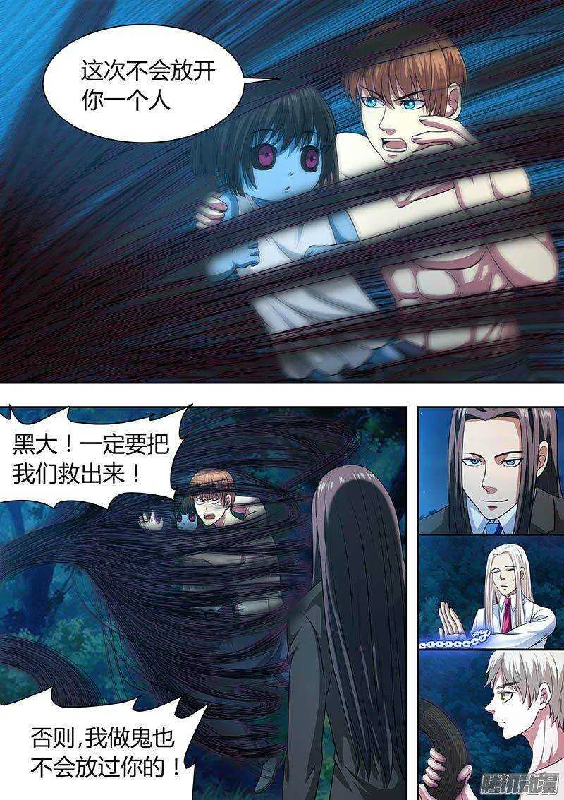 170 第9页