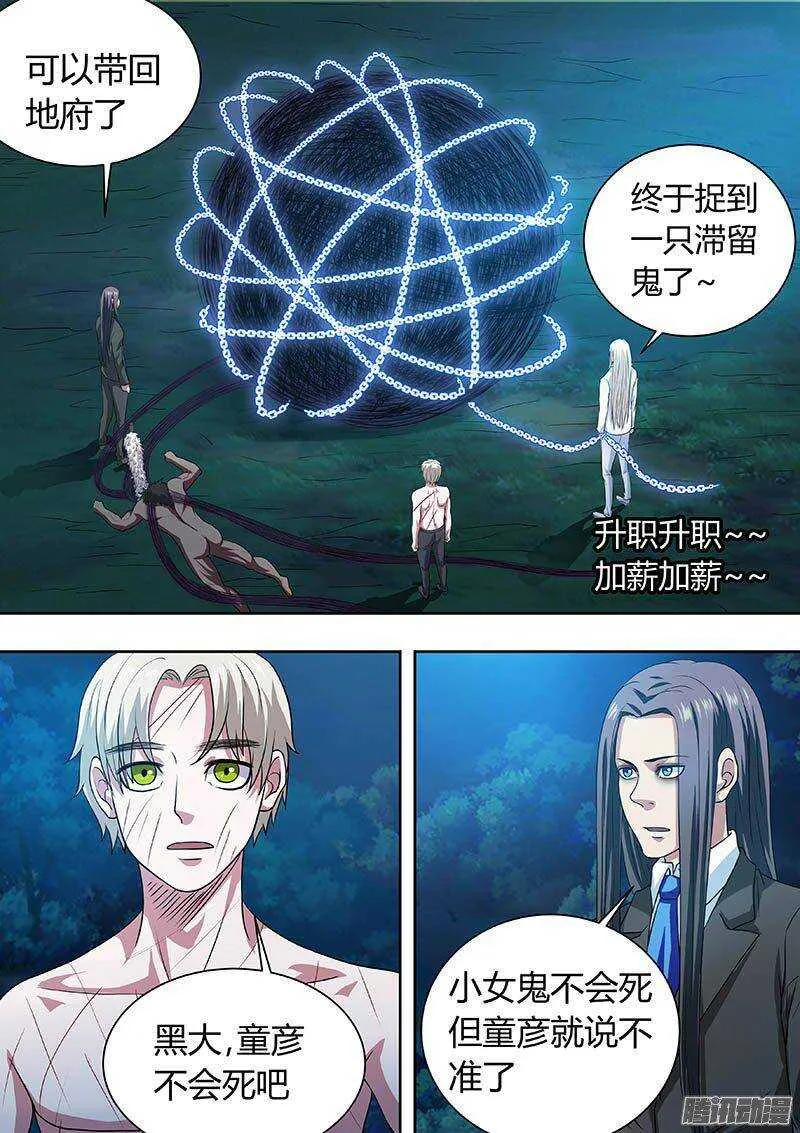 170 第10页