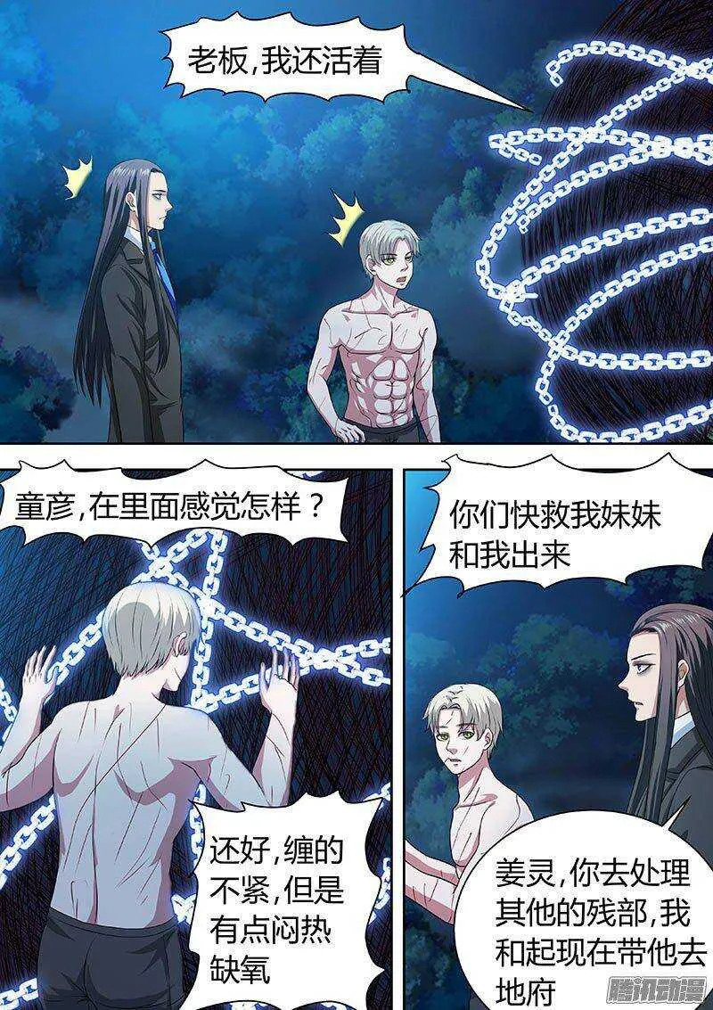 170 第11页