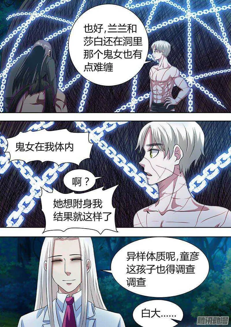 171 第1页