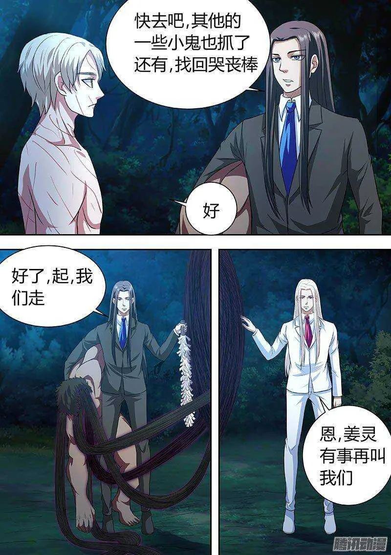 171 第2页