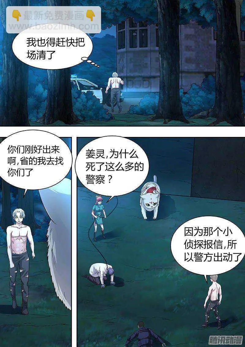 171 第5页