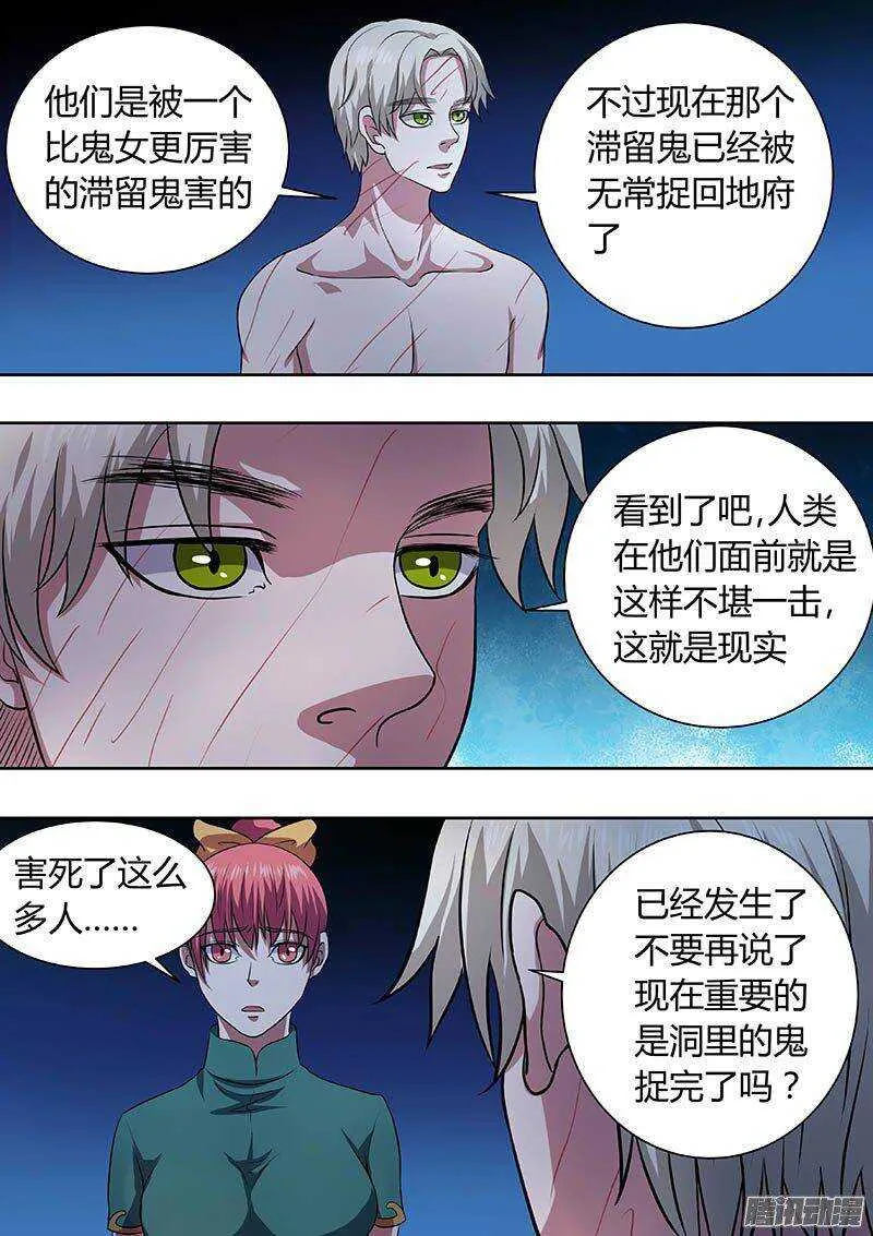 171 第6页