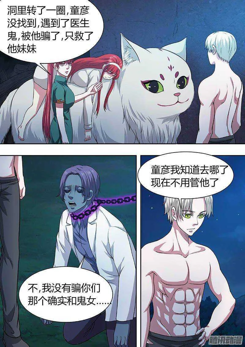 171 第7页