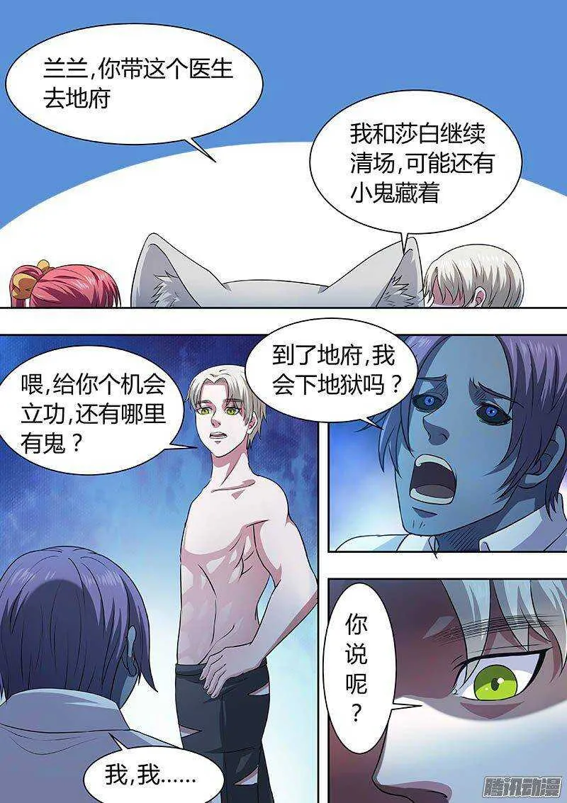 171 第8页