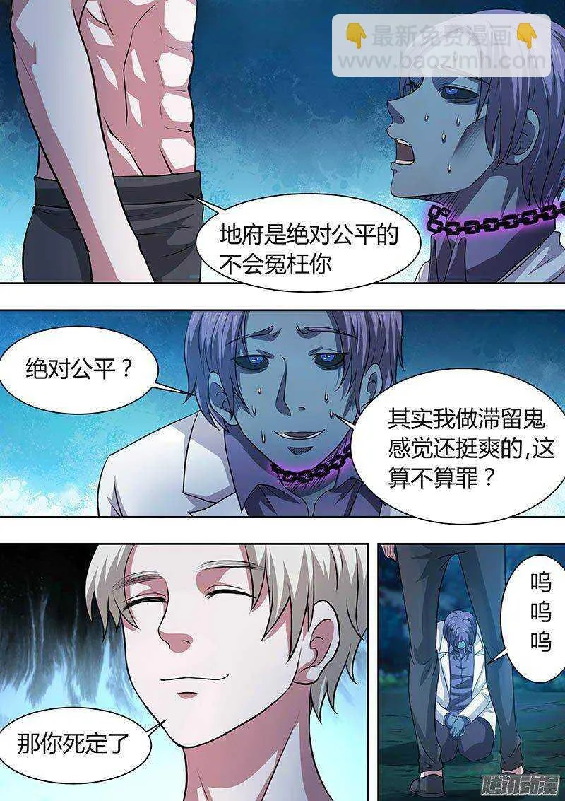 171 第9页