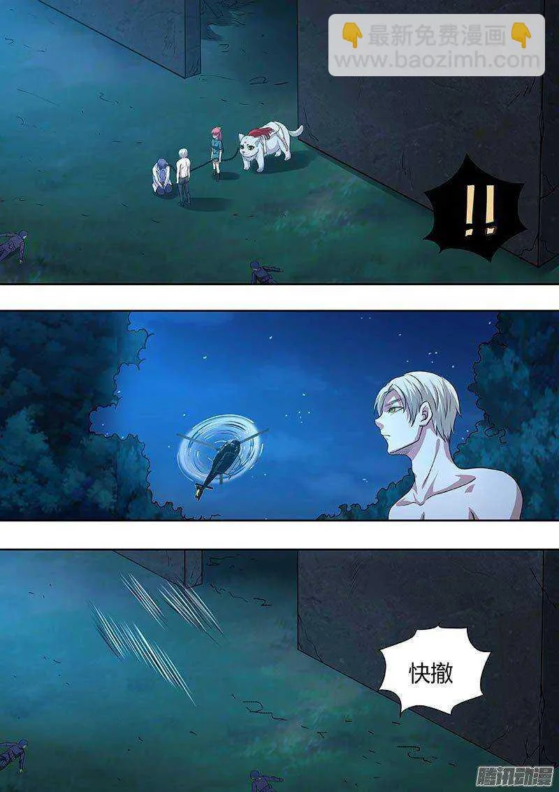 171 第10页