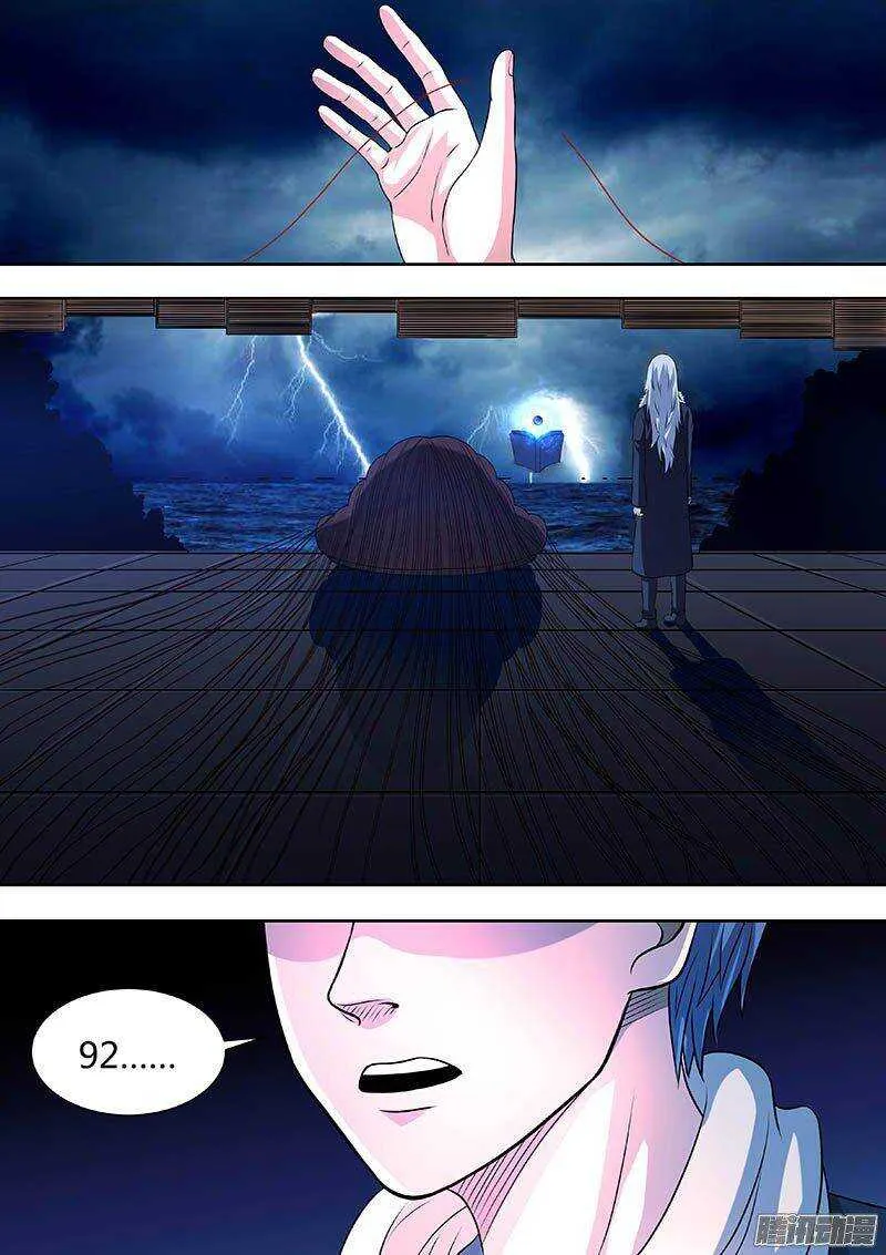 171 第12页