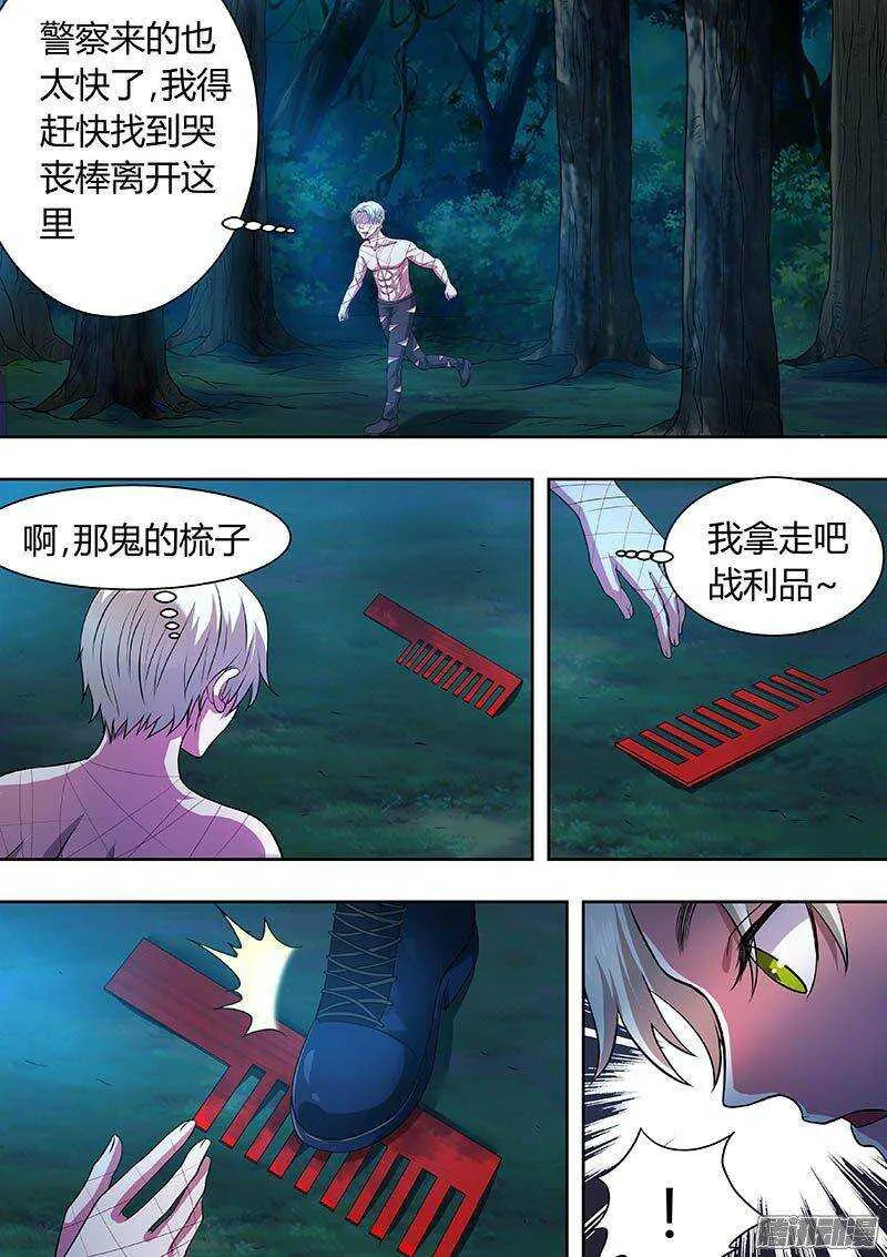 172 第2页