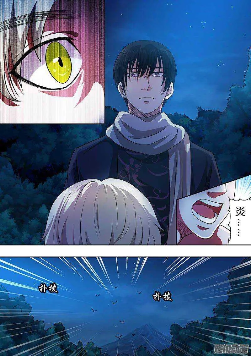 172 第4页