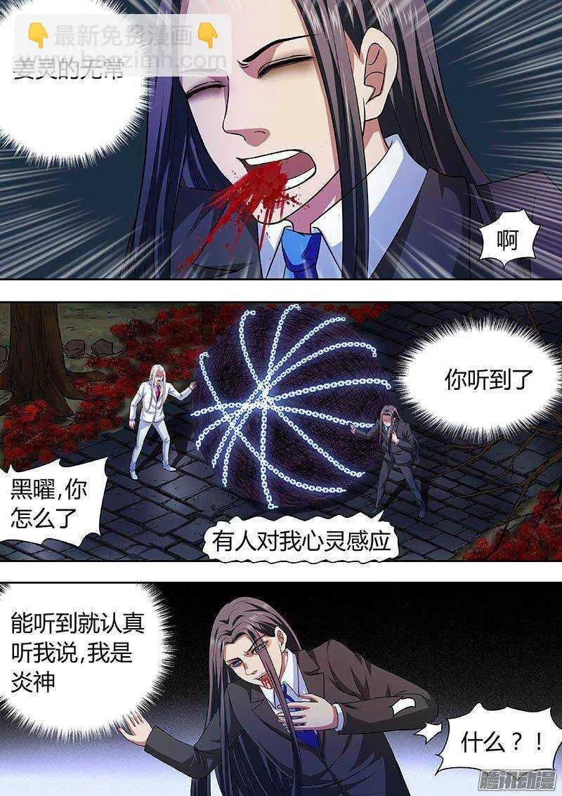 172 第5页