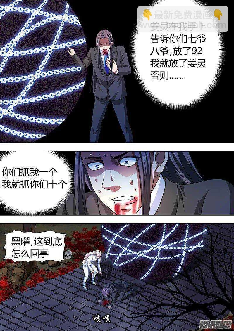 172 第6页