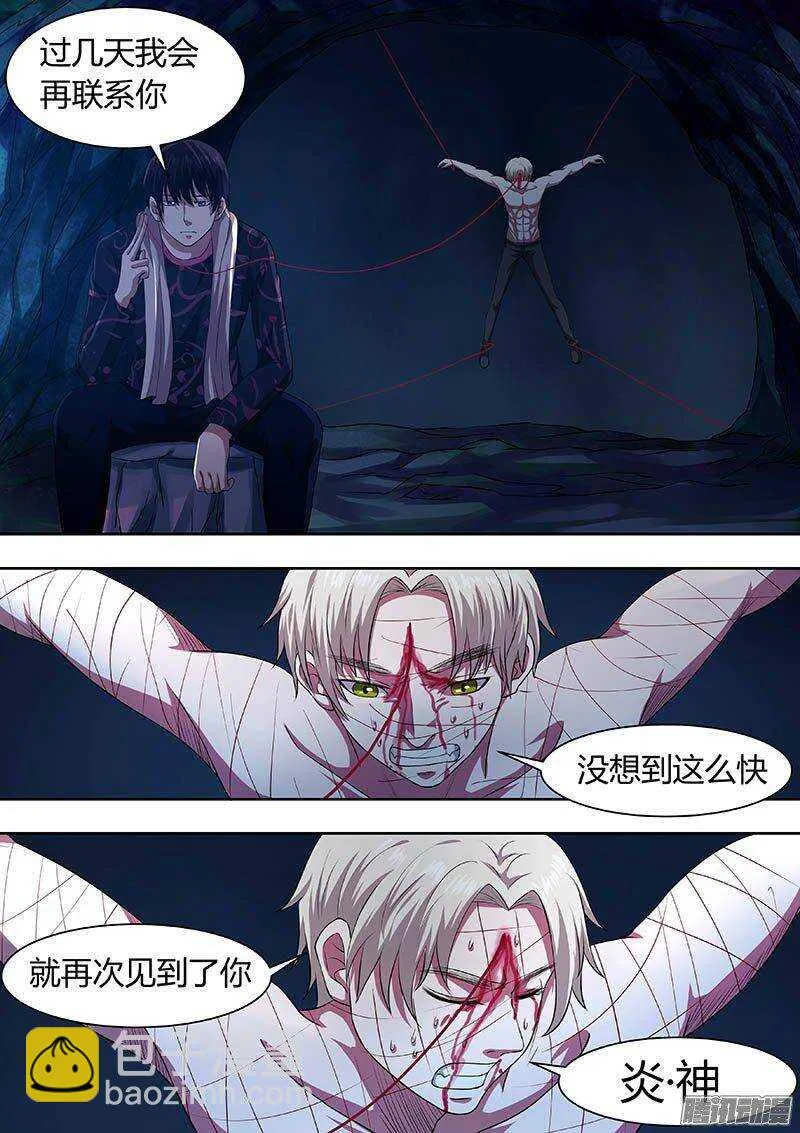 172 第7页