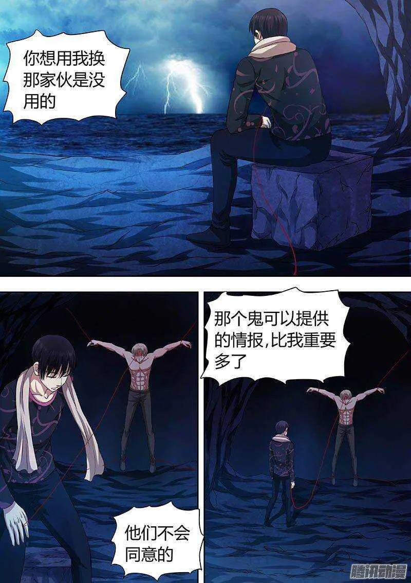 172 第8页