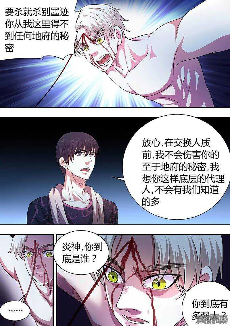 172 第9页