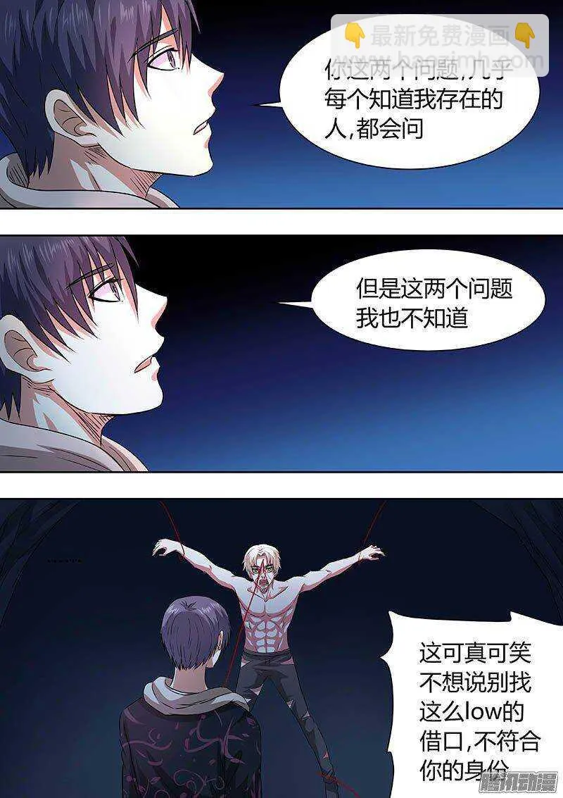 172 第10页