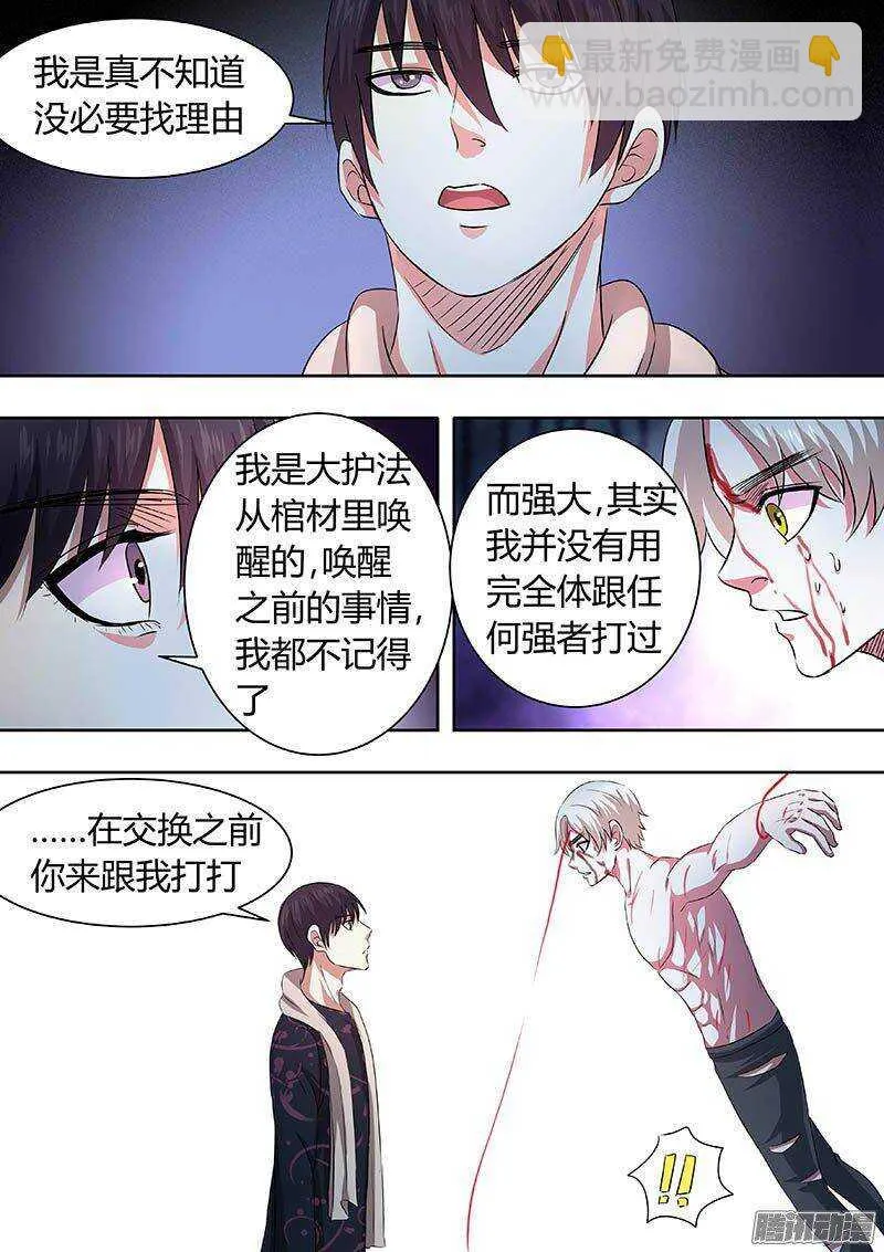 172 第11页