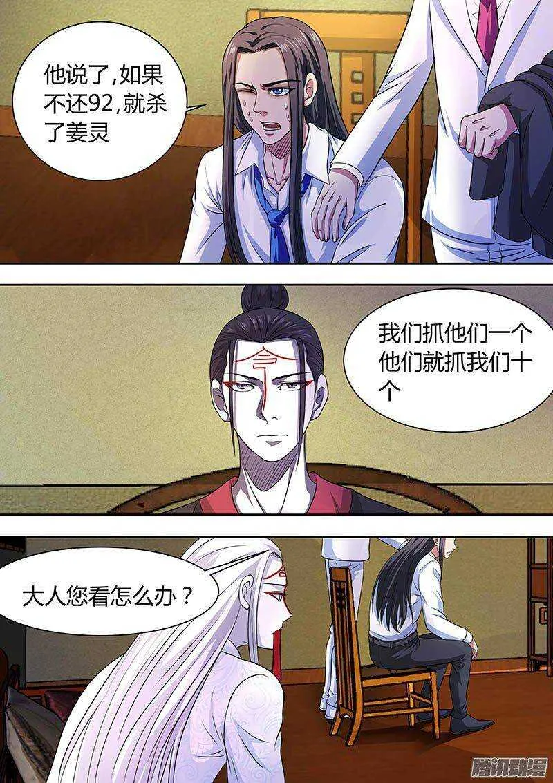 173 第2页