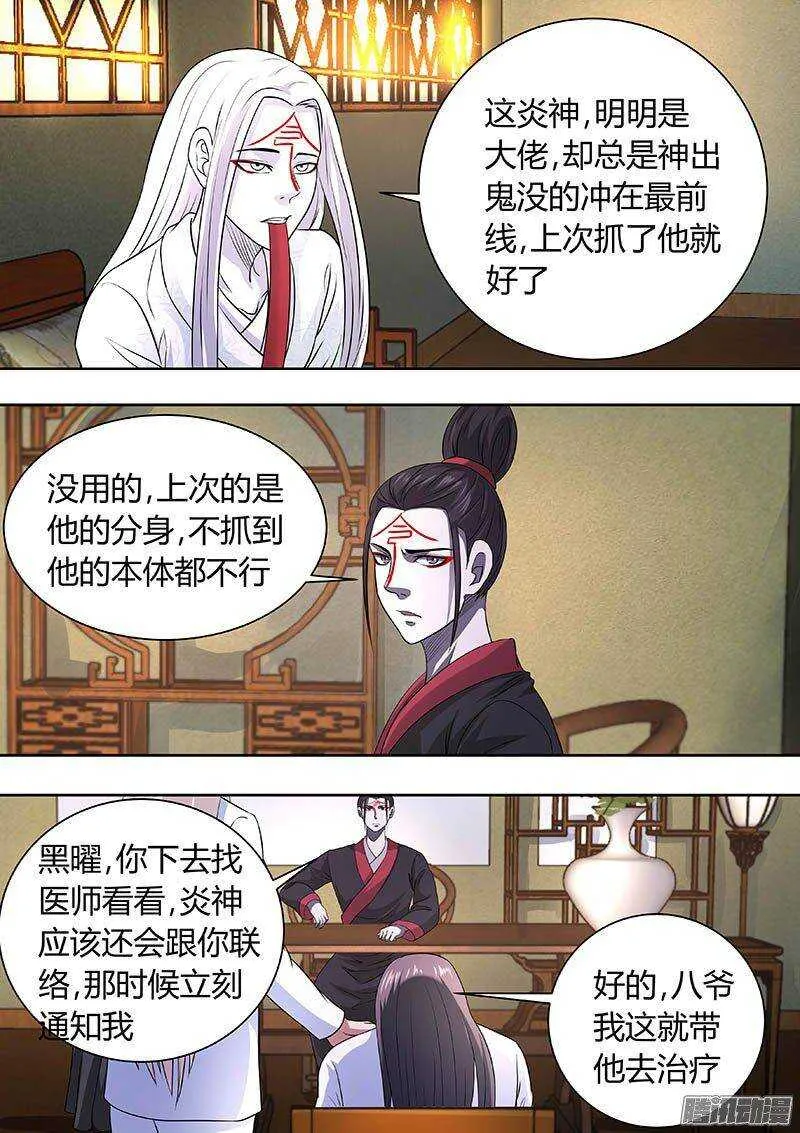 173 第3页