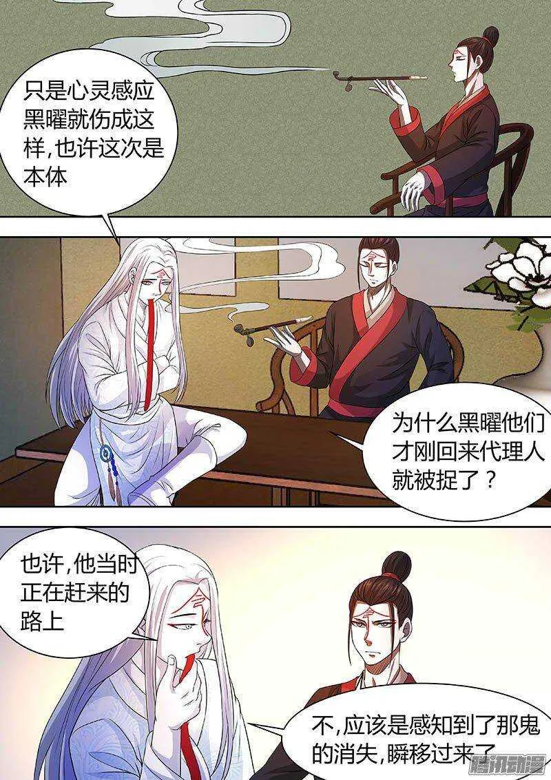173 第4页