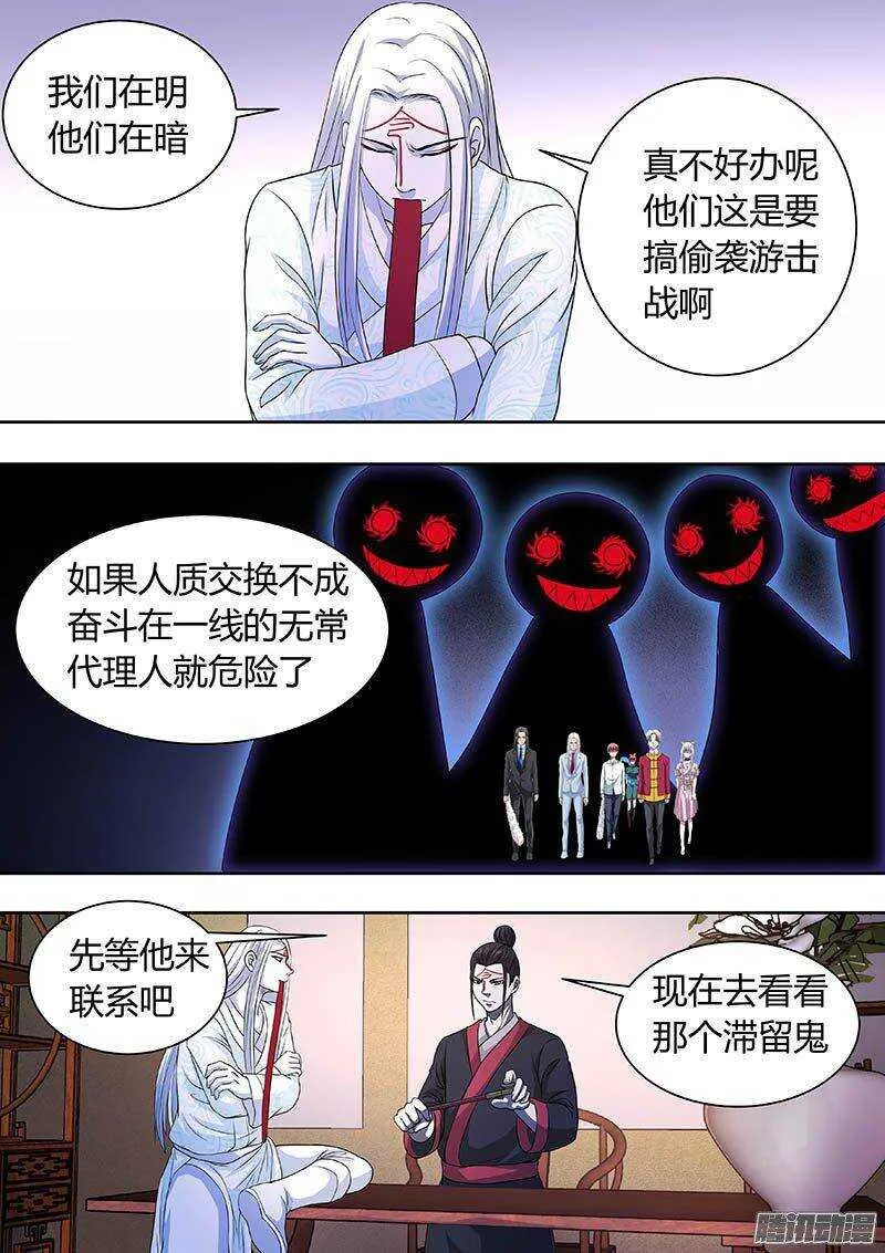 173 第5页