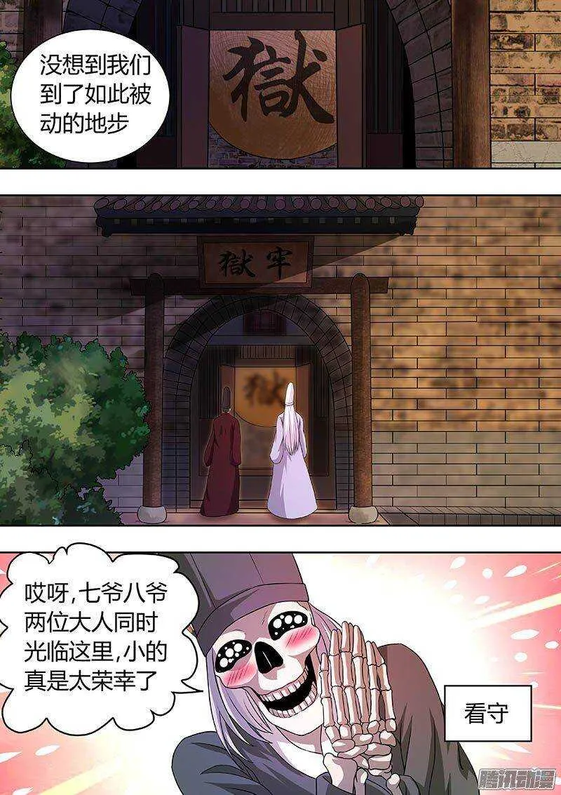 173 第6页