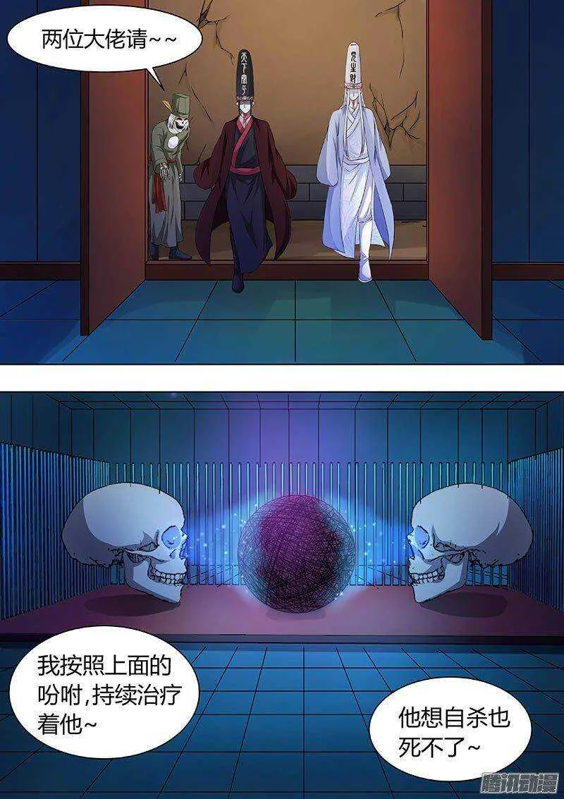 173 第7页
